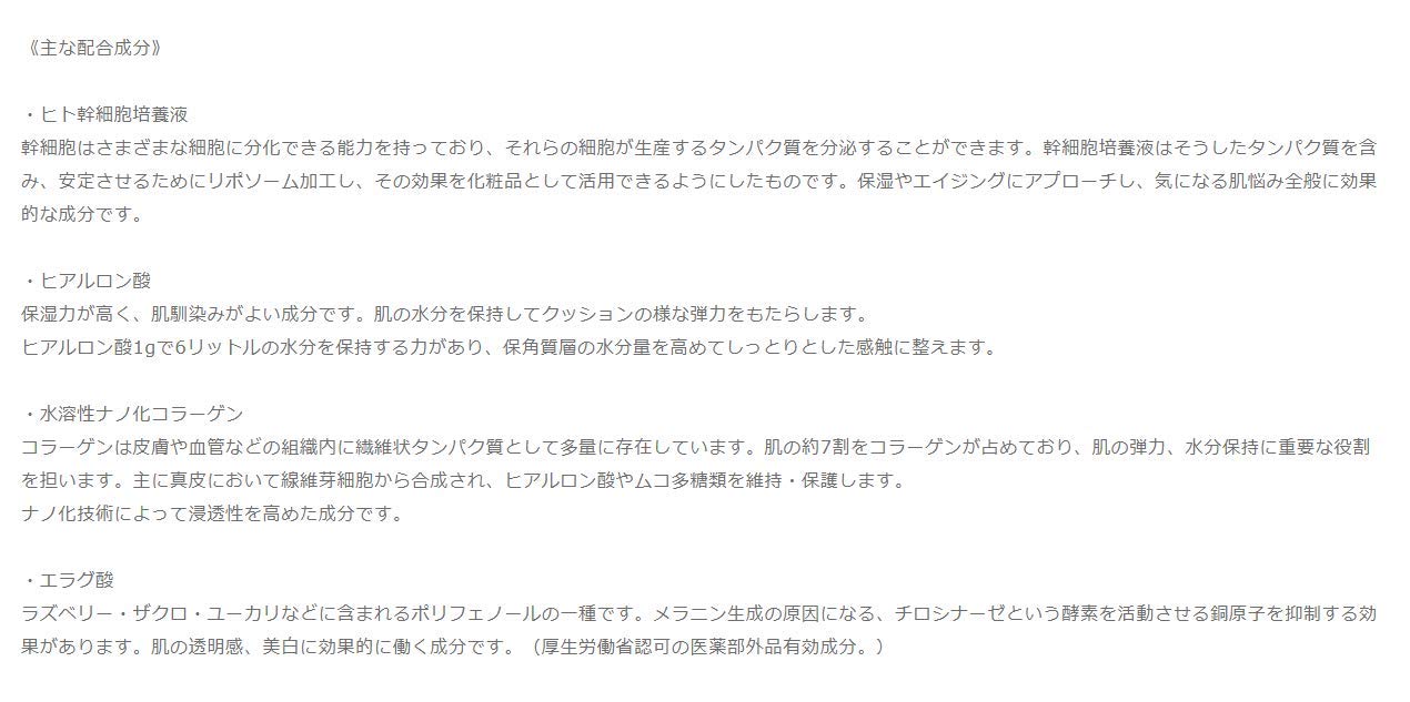 Amazon | アクティバート SCブースターローション 180ml | アクティ